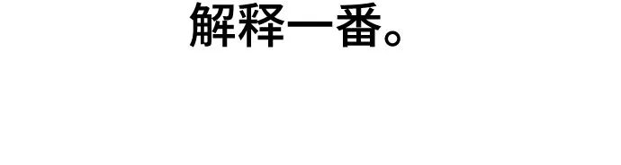 第13话 第9页