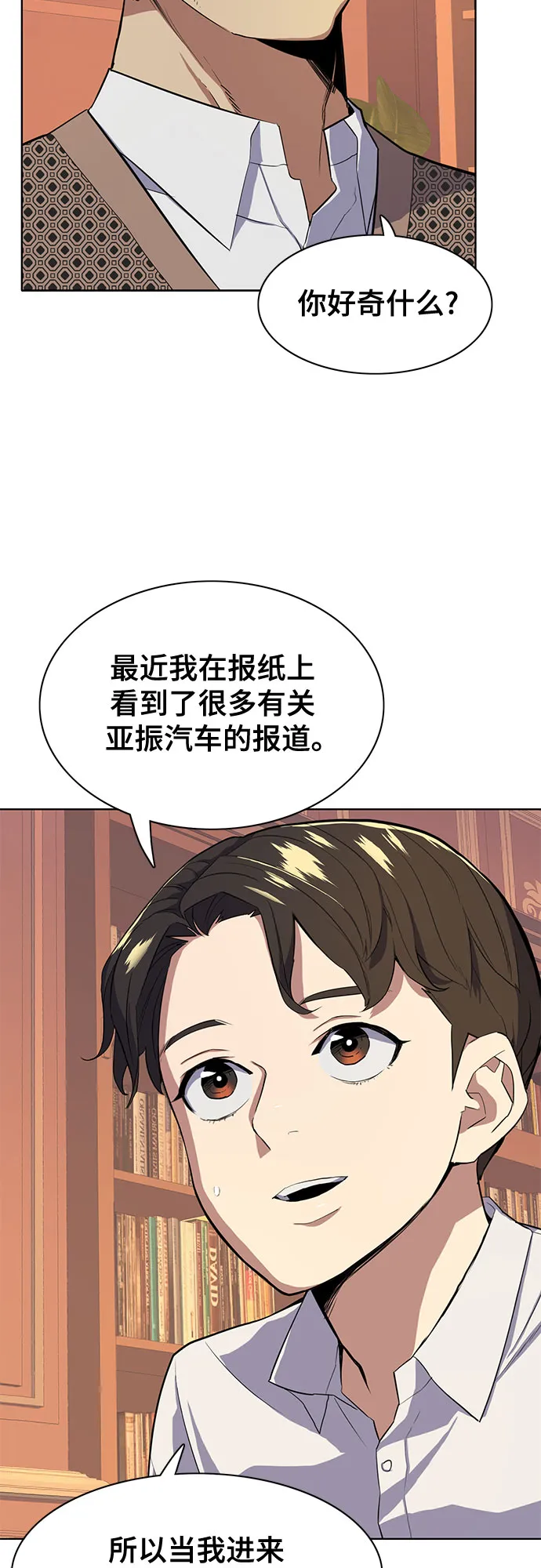 第13话 第11页