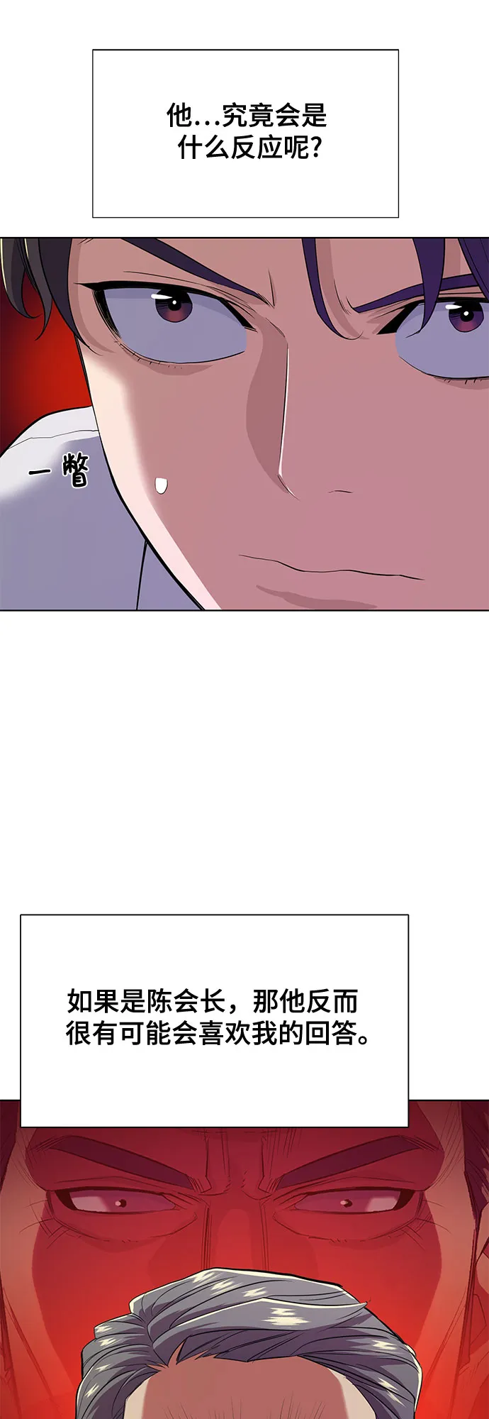 第13话 第13页