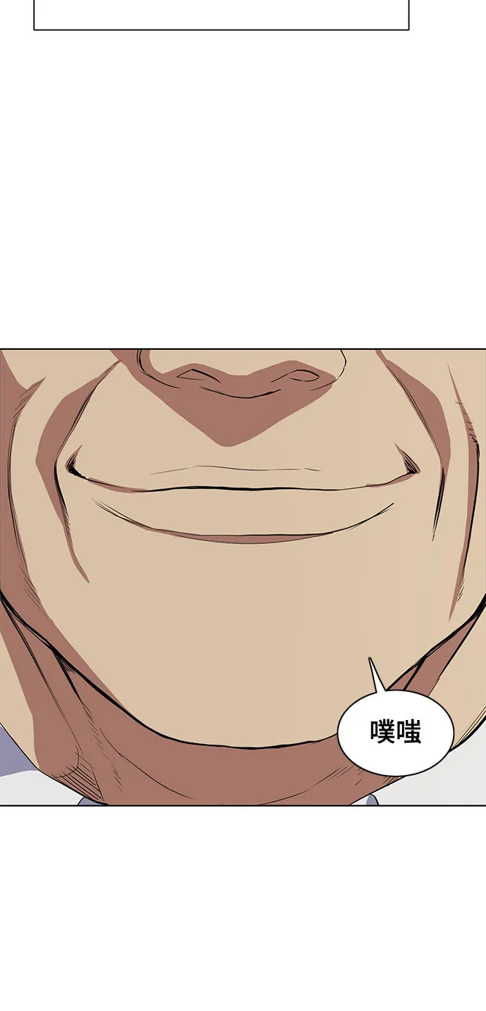 第13话 第15页