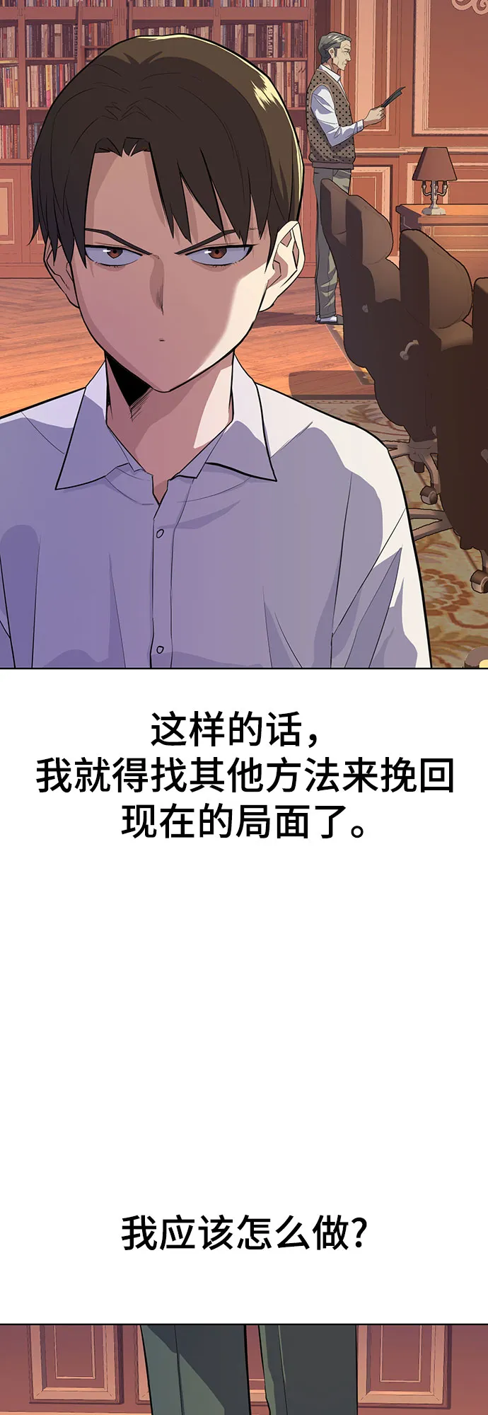 第13话 第21页
