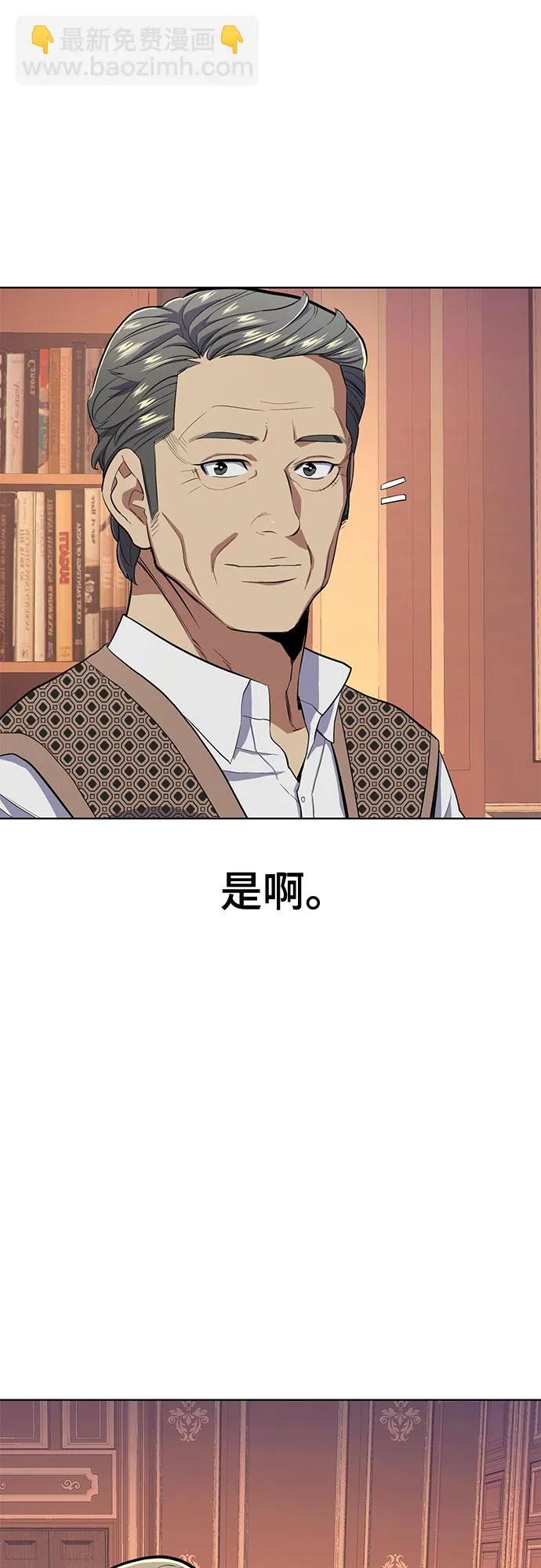 第13话 第24页