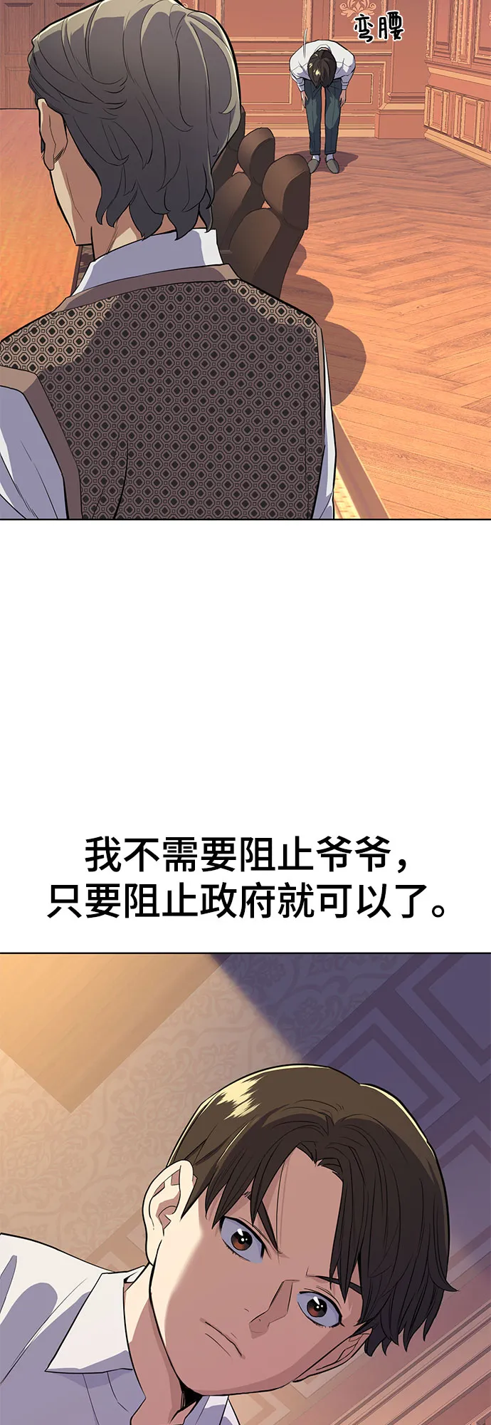 第13话 第25页
