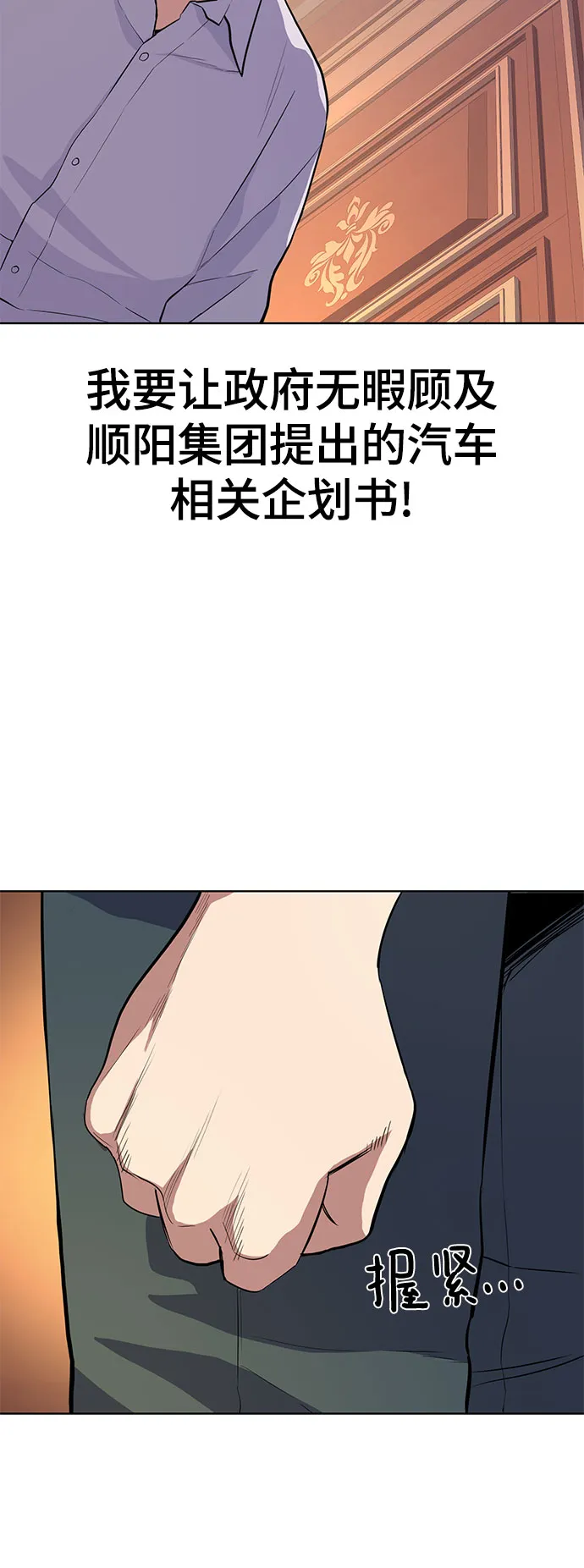 第13话 第26页
