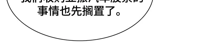 第13话 第30页