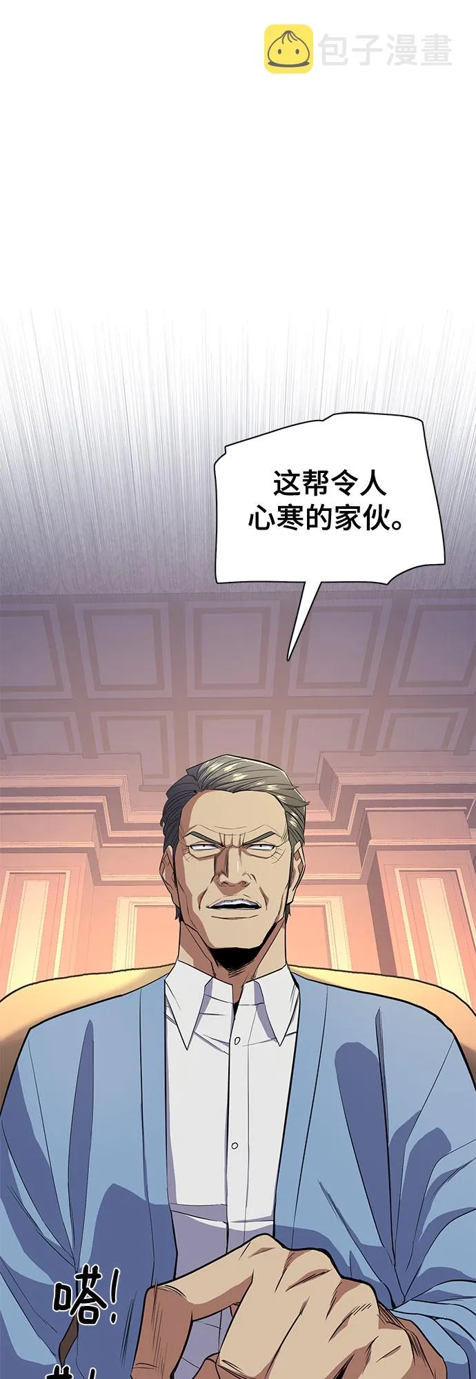 第13话 第32页