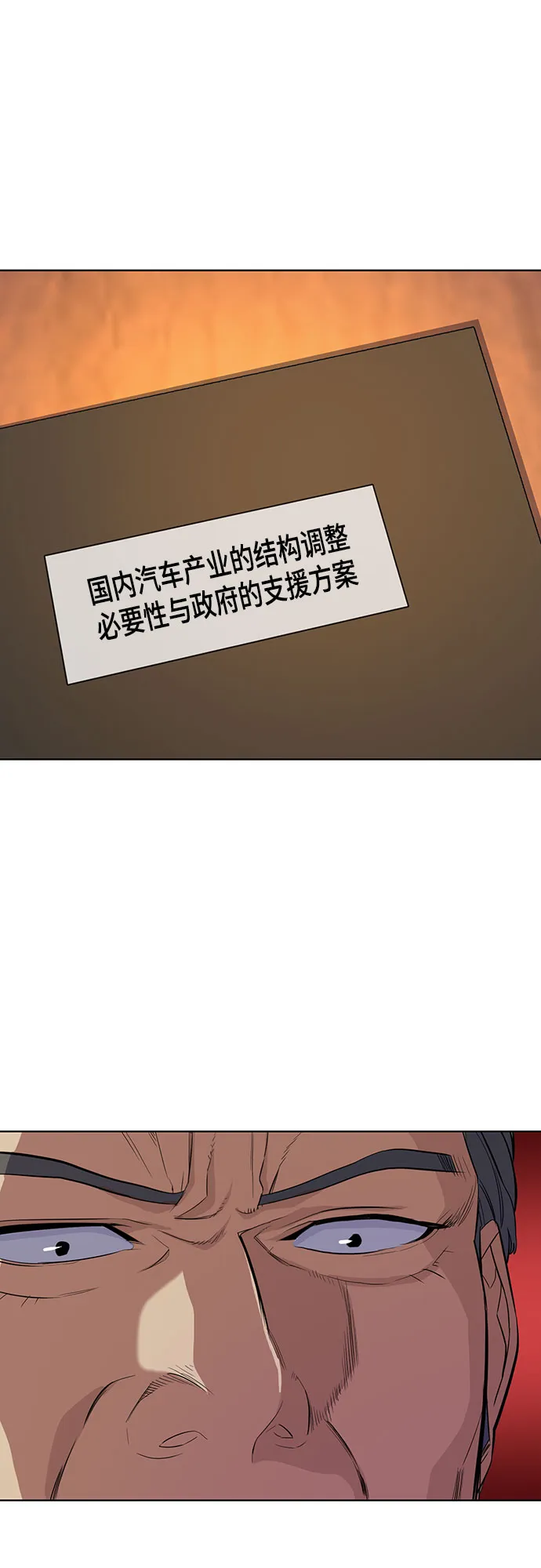 第13话 第35页