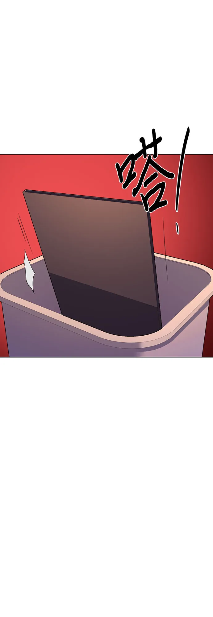 第13话 第36页