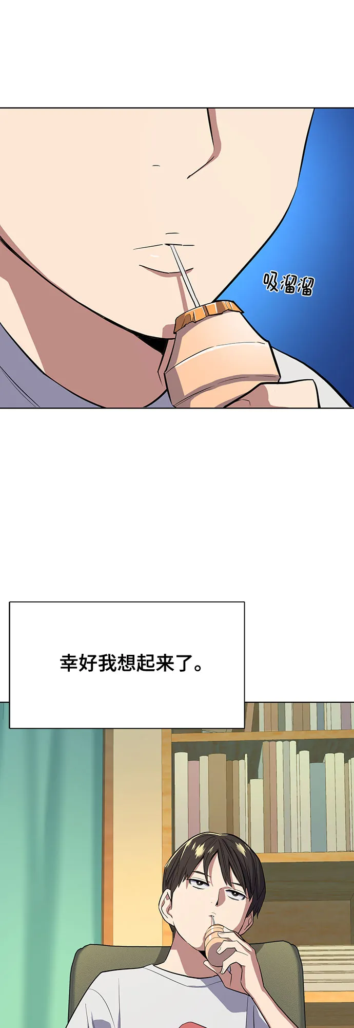 第13话 第37页