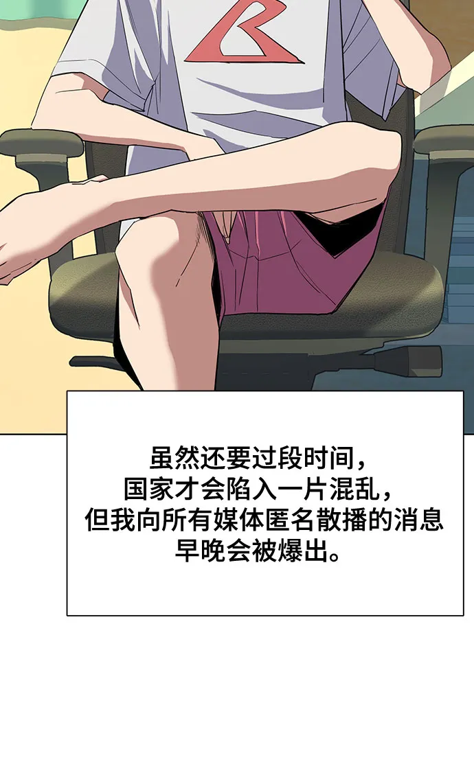 第13话 第38页