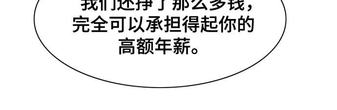 第13话 第46页