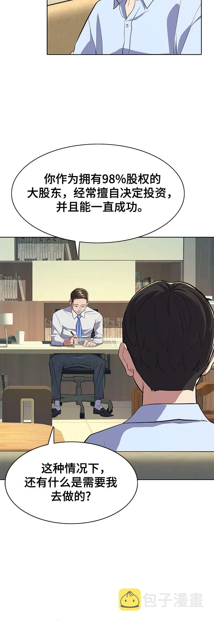 第13话 第48页