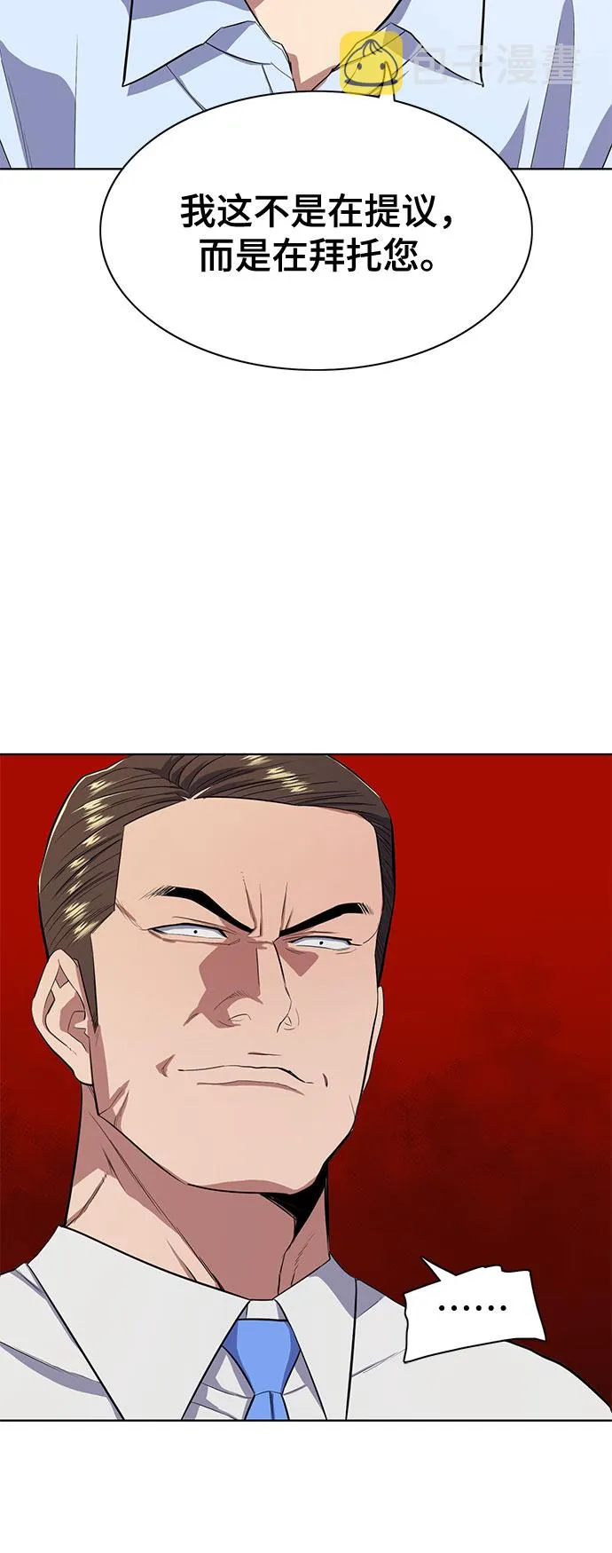 第13话 第59页