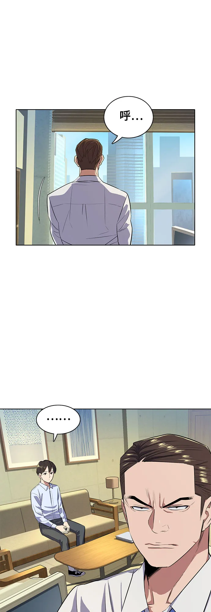 第13话 第60页