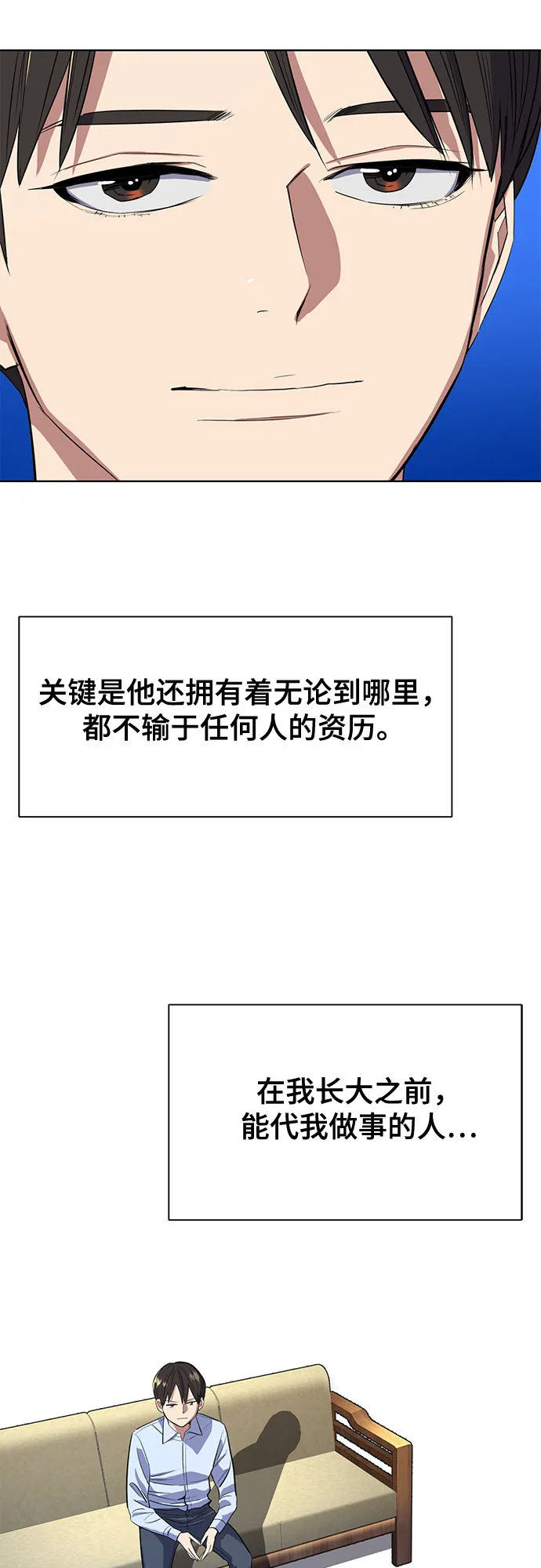 第13话 第64页