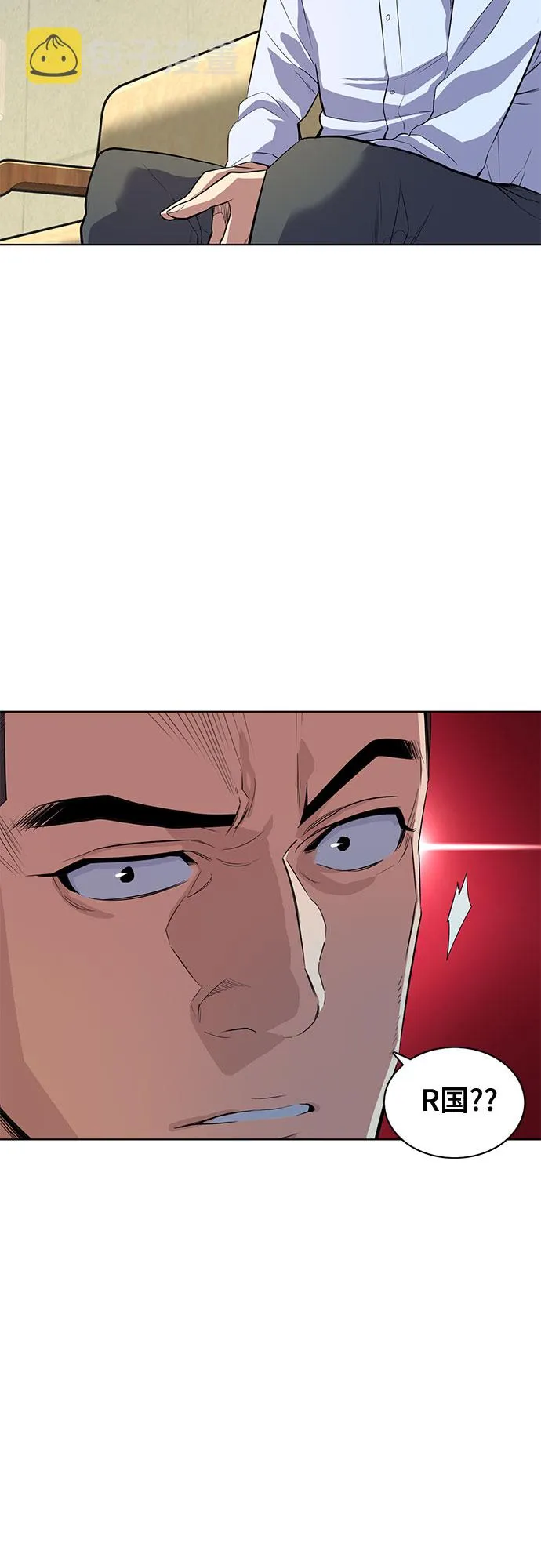 第13话 第67页
