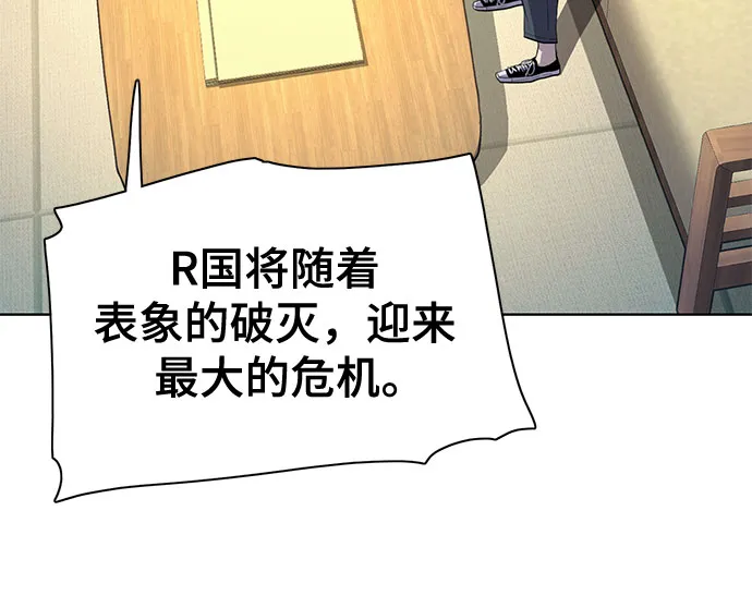第13话 第69页