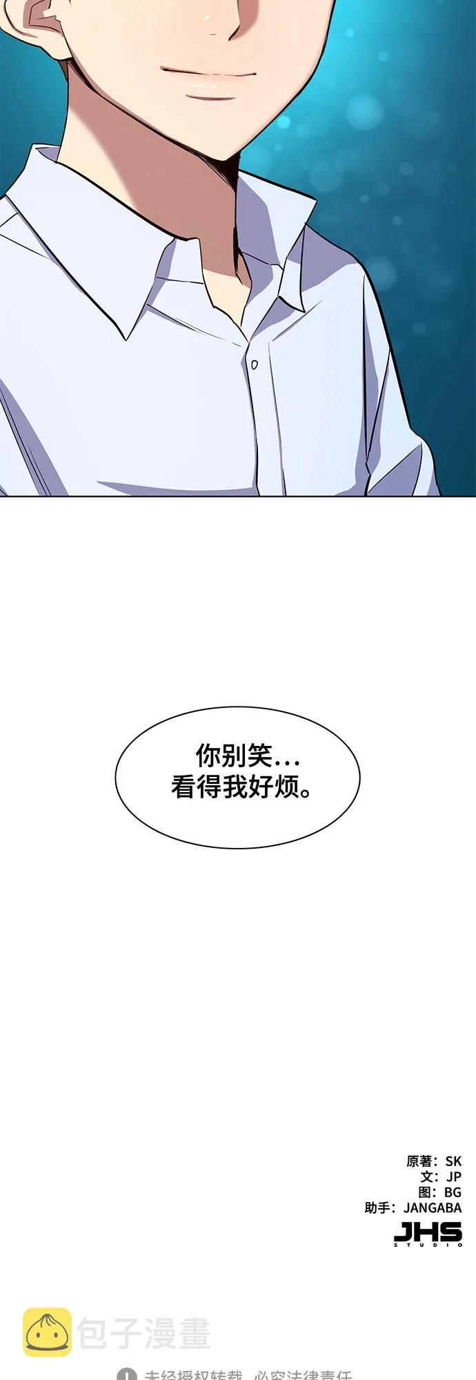 第13话 第75页