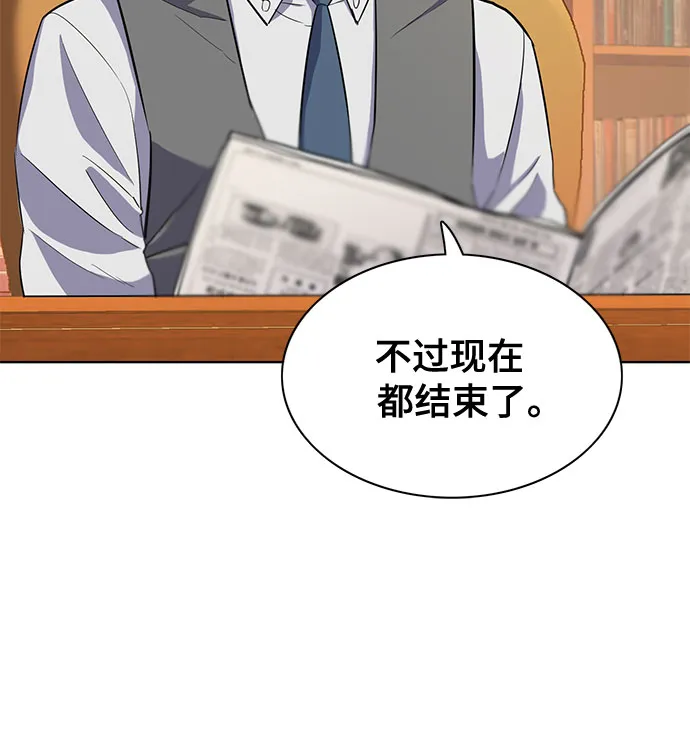 第12话 第21页