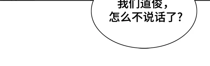 第12话 第28页