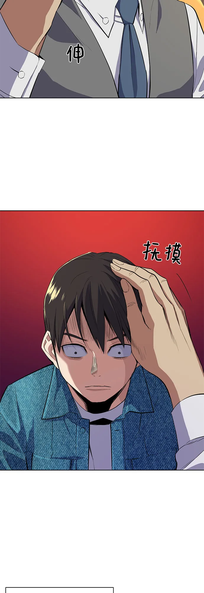 第12话 第40页
