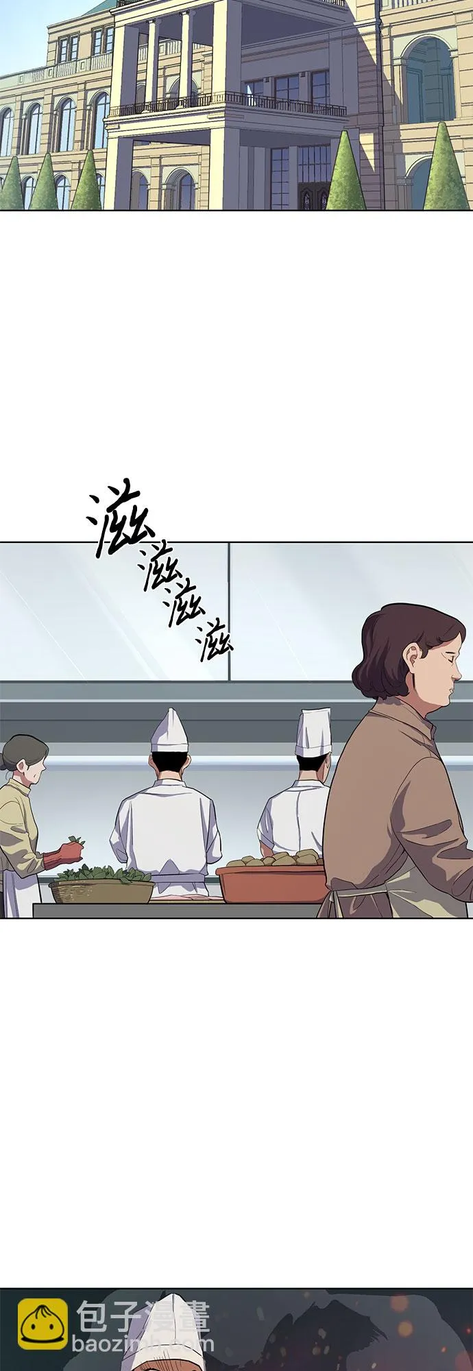 第12话 第46页