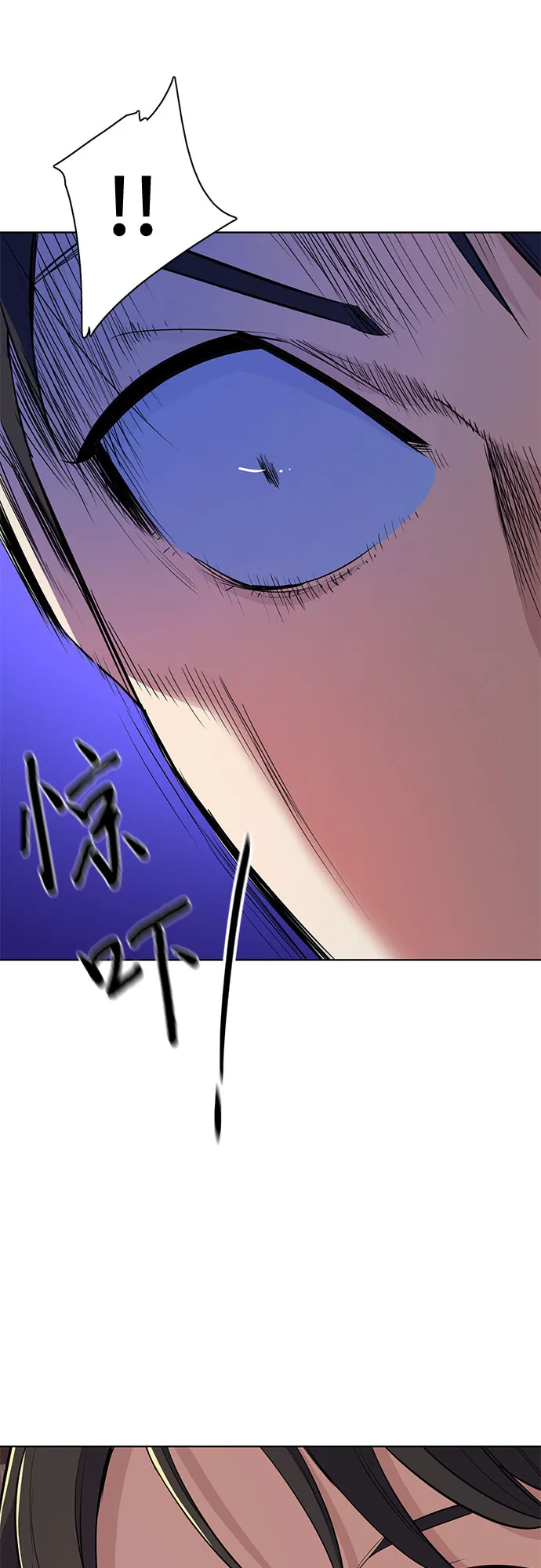 第12话 第90页