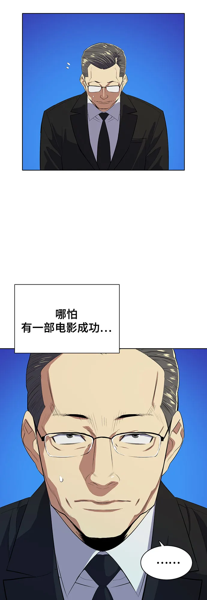 第10话 第15页