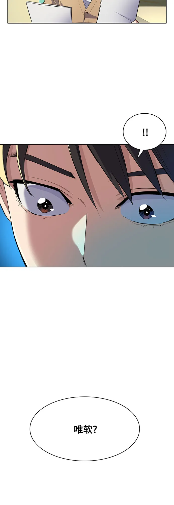 第10话 第19页