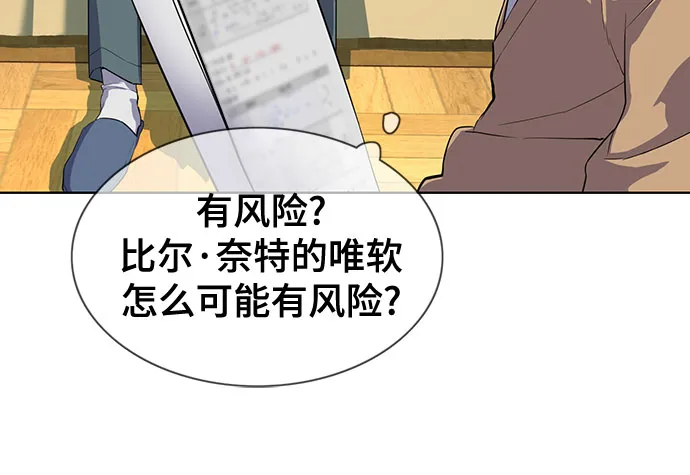 第10话 第21页