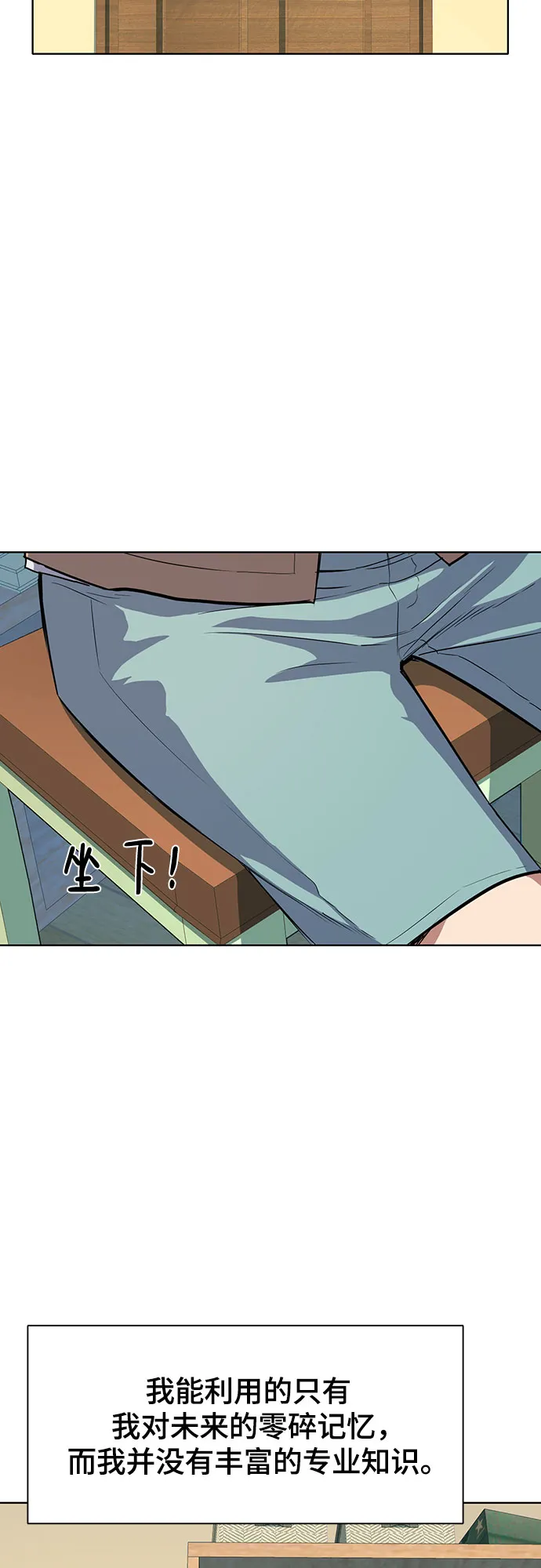 第10话 第34页