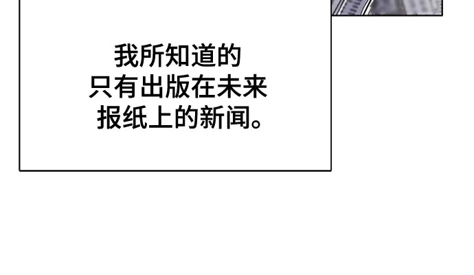 第10话 第36页