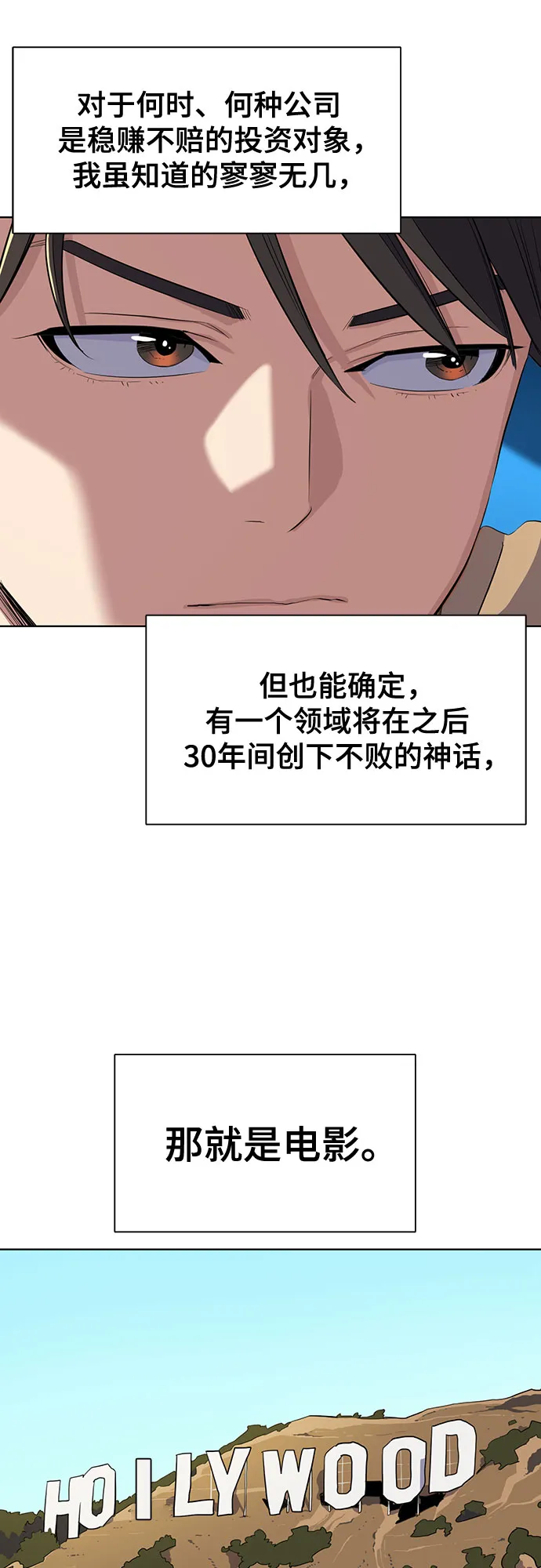 第10话 第37页