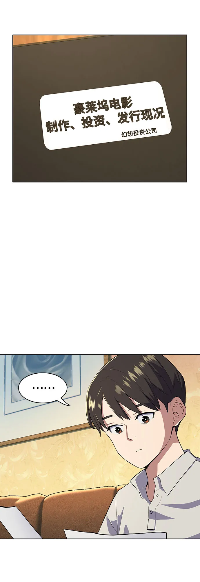 第10话 第43页