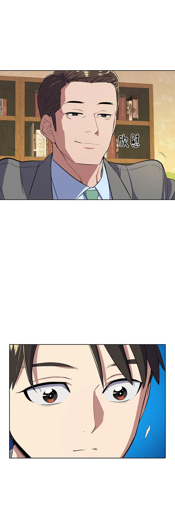 第10话 第45页
