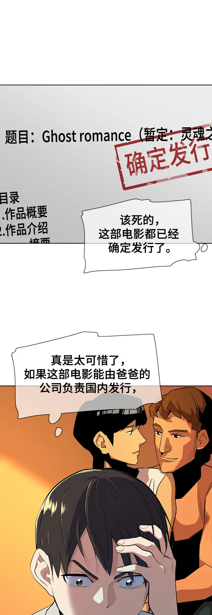 第10话 第46页