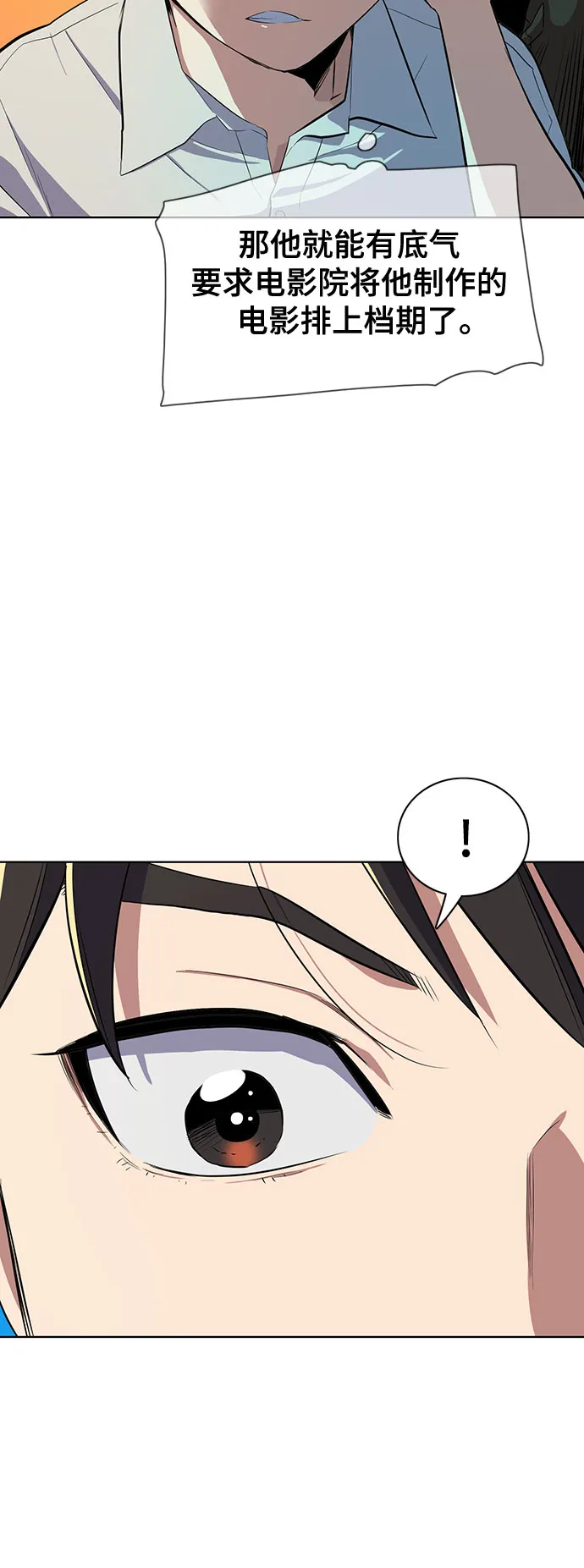 第10话 第47页