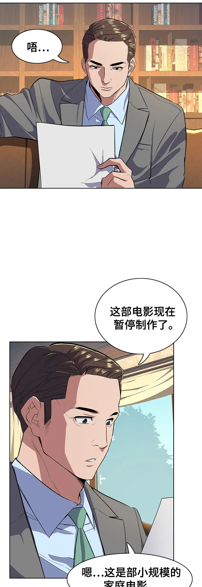 第10话 第49页