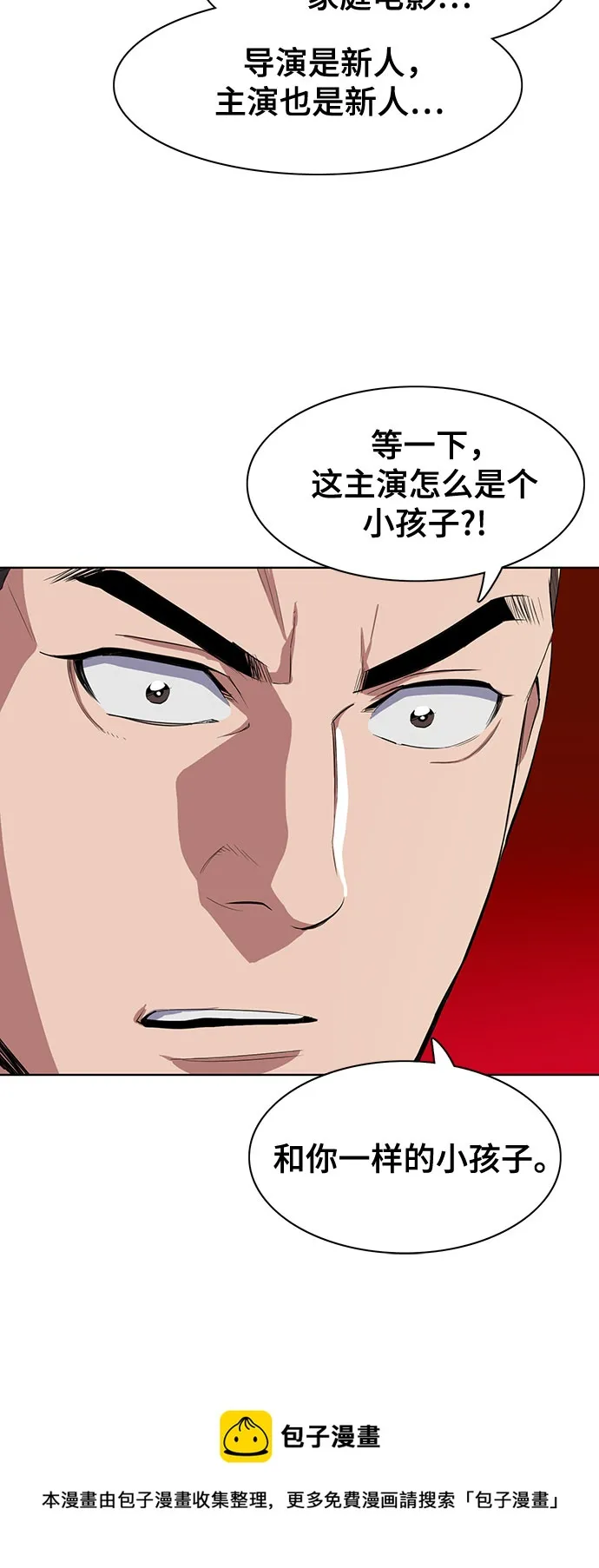 第10话 第50页