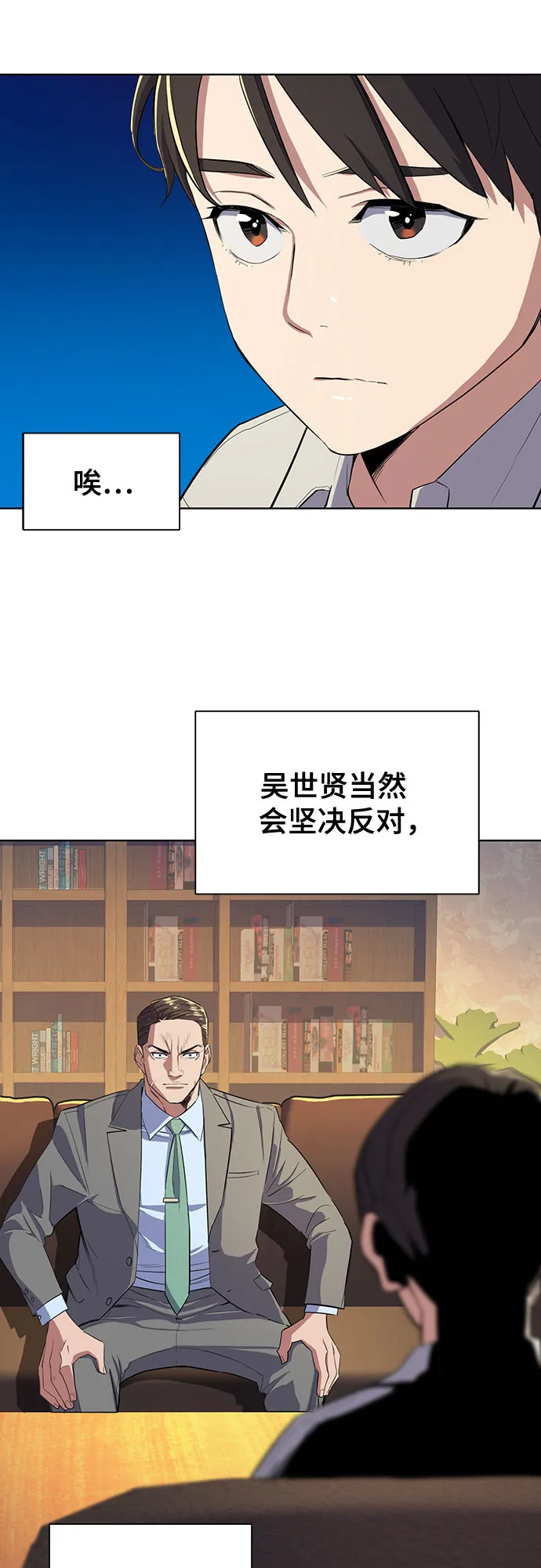 第10话 第59页