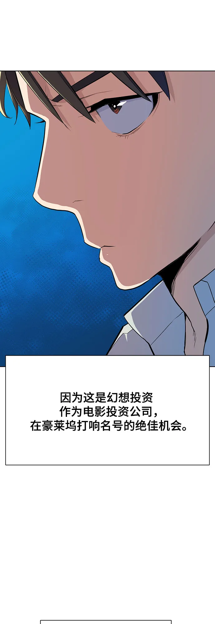 第10话 第61页