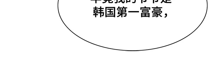 第10话 第64页