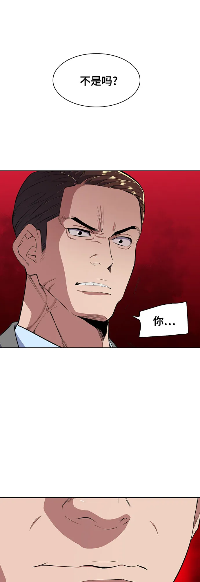 第10话 第65页