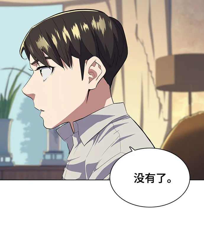 第10话 第68页