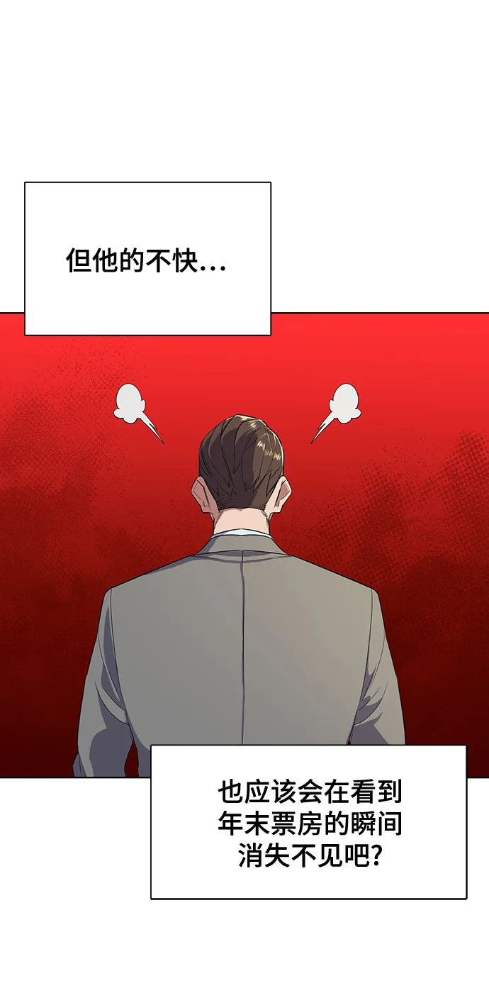 第10话 第74页