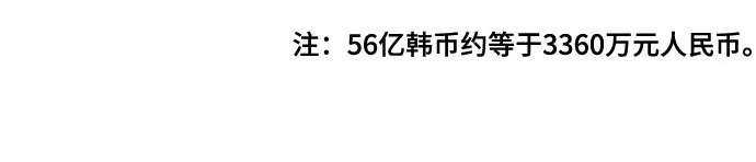 第11话 第4页