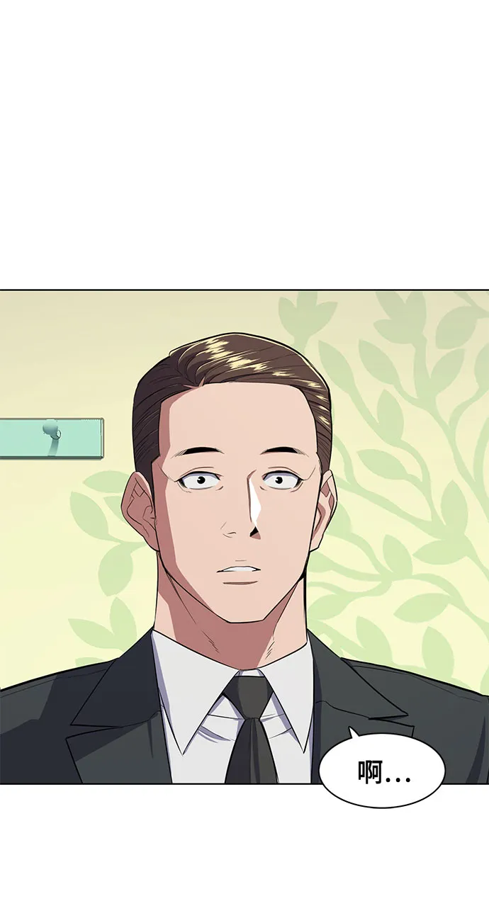 第11话 第10页
