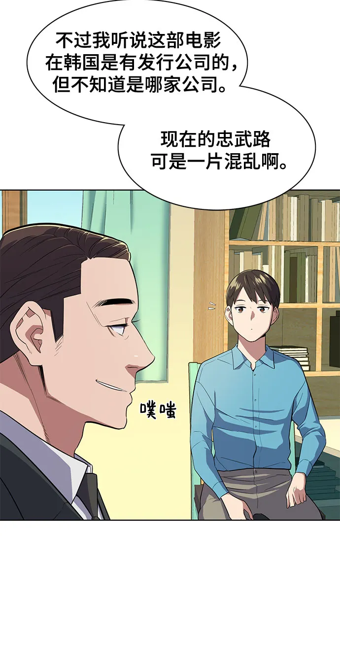 第11话 第16页