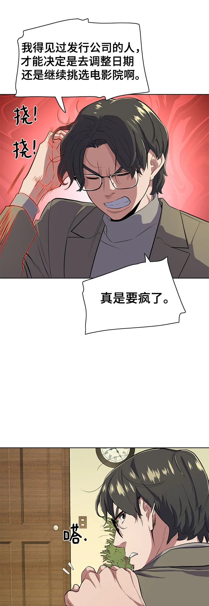 第11话 第17页