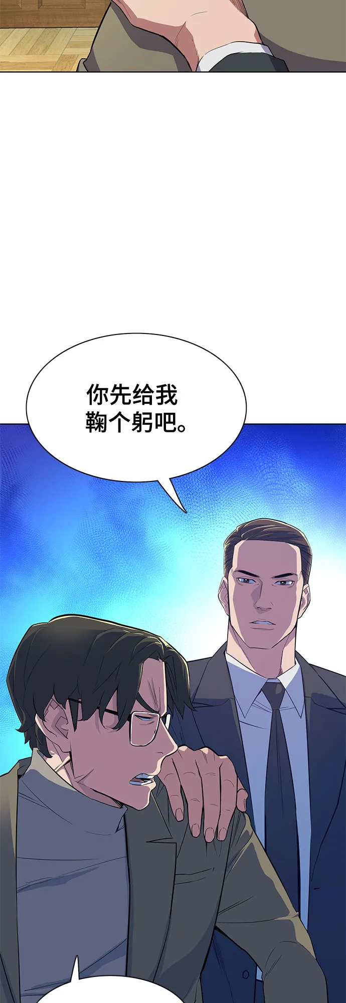 第11话 第18页
